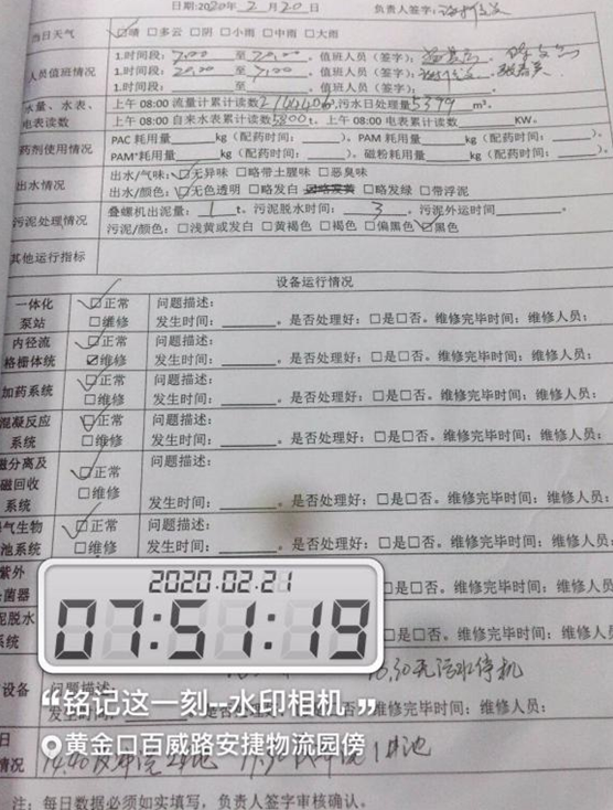 巡司河.png 巡司河.png